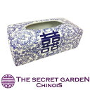 THE-SECRET-GARDEN シノワズリ ティッシュボックス Blue & White 囍 双喜紋 ダブルハピネス 青白陶器 ザ・シークレットガーデン シノワ