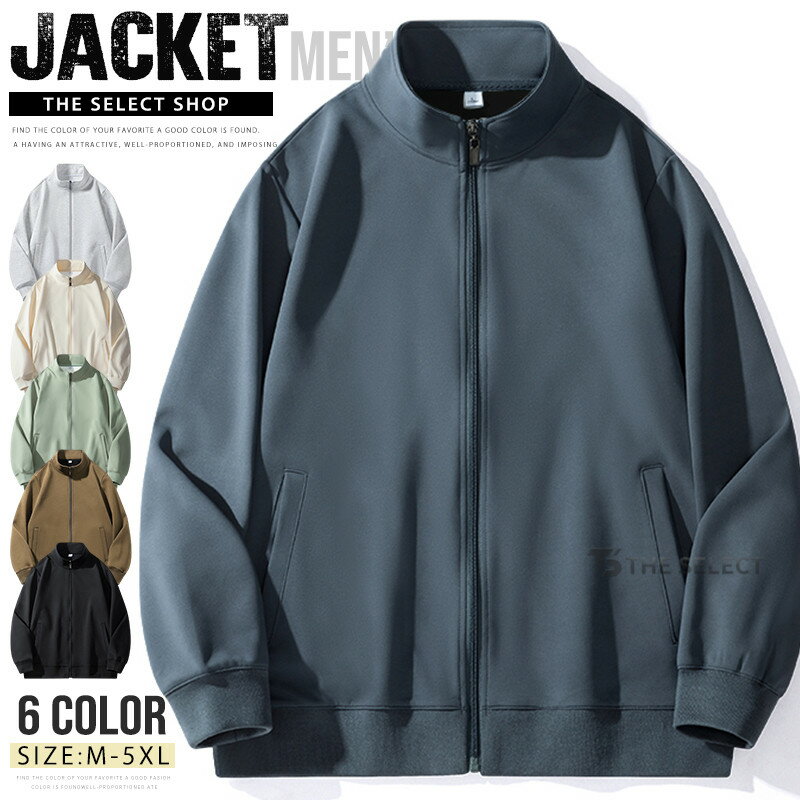 Rakuten - ジップアップ トレーナー メンズ スウェット トラックジャケット スタンダードジップジャケット 無地 ジャージ 上 ゴルフ スポーツ トップス 長袖トレーナー レディース フードなし パーカー スポーツウェア ハイネック ジャケット 普段着 薄手 運動 春服 秋服 ルームウェア