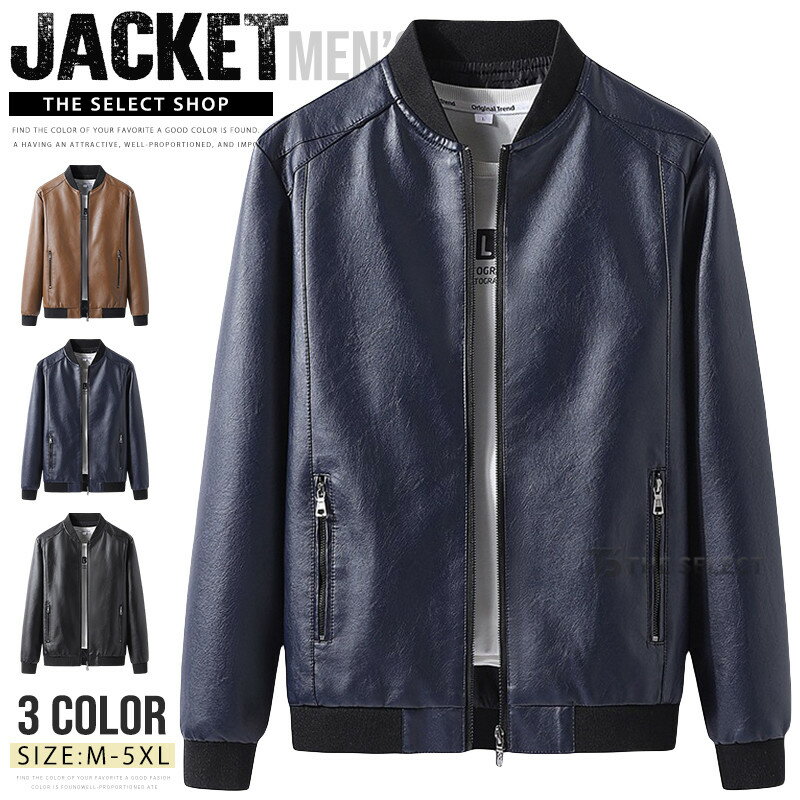 Rakuten - ライダースジャケット メンズ レザージャケット 革ジャン 皮ジャン PUレザー 革ジャケット ジャンパー オシャレ バイクジャケット カジュアル ジャケット アウター 春物 秋服 冬服 秋冬 冬物 バイクウェア ファッション