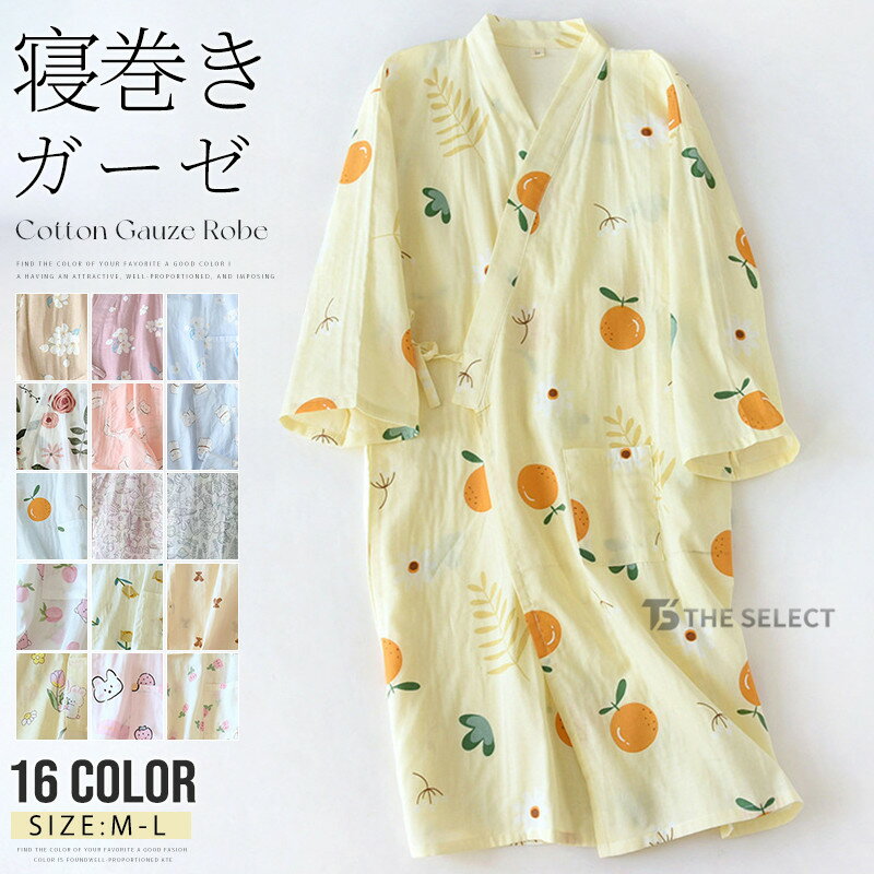 パジャマ 甚平 浴衣 レディース 寝巻き 和風 前開き バスローブ 和風パジャマ 春夏秋 寝間着 ナイトウェア ナチュラル ナイトガウン 部屋着 花柄 春 夏 秋 女性用 温泉浴衣 旅行 夏祭り 花火大会 入院着 納涼祭 女性 婦人用 薄手