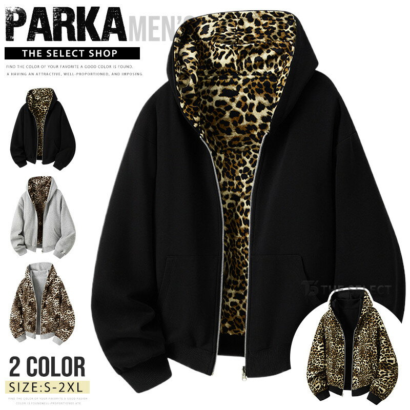 楽天市場】裏地 ヒョウ柄 パーカーの通販