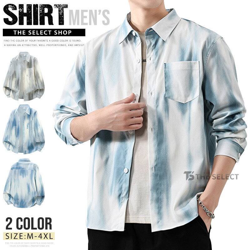 樂天商城 - カジュアルシャツ メンズ　タイダイ染め タイダイ シャツ メンズシャツ トップス 胸ポケット 長袖シャツ 柄シャツ リゾート シャツブラウス　春 秋 秋服 おしゃれ 春物 秋服 20代 30代 40代 50代 メンズ ファッション 紳士服