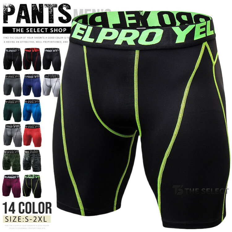 商品情報 商品名 スポーツ レギンス タイツ スパッツ メンズ スポーツタイツ ハーフ コンプレッションタイツ ショートタイツ スポーツ ランニング インナーパンツ スポーツインナー トレーニングウェア タイツ ランニング ジム ダイエット 5分丈 加圧 速乾 筋トレ ハーフパンツ 素材 ポリエステル カラー S|M|L|XL|2XLサイズ 各サイズの寸法については画像のサイズ表にご参照ください。 生産国 中国 包装について 環境保護の観点から、「簡易包装」を推進しております 明細書について 当店ではエコロジーと個人情報流出防止のため、ご指示の無い限り明細書を発行しておりません。 明細書を発行ご希望の場合は個別に承らせていただきます。 お手数おかけいたしますが、ご注文時に備考欄に明細書発行希望の旨、ご入力ください。 配送について 当店は複数の保管倉庫を契約しており、複数商品をご注文の場合、商品保管倉庫により、それぞれ出荷する場合があります。 時間指定は下記よりお選びいただけます。 午前中、14-16時、16-18時、18-20時、19-21時 在庫に関するお知らせ 当社では複数店舗を運営し他店舗でも販売しております為、万一、商品の品切れ等によりお届けできない場合、 またはお届けが遅れる場合がございます。 その際には当方よりメールにてご連絡を差し上げま すが、あらかじめご了承下さいますようお願い致します。 注意 ※日本サイズ表示ではなく、ご購入前にぜひともサイズ表をご確認ください。 ※機械による生産過程により、生地を織る際の糸の継ぎ目や多少のほつれなどが生じている場合がございます。 ※サイズは平置き、メジャー採寸を行っております。 実寸は商品によって若干の誤差が生じる場合がございます。予めご了承ください。 ※お客様のご覧になられますパソコン機器及びモニタなどの違い、また室内、室外での撮影により実際の商品素材の色と相違する場合もありますのでご了承下さい。 ※※ベルト、飾りやインナーなどは含みません。　 　