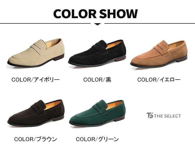 スリッポン ローファー メンズ ドライビングシューズ モカシンシューズ スエード スリッポンシューズ カジュアルシューズ 大人 おしゃれ ゴルフ フォーマル 革靴 革ぐつ 通勤 シューズ 春 秋 秋冬 冬 オフィス ビジネス デッキ 仕事用 運転しやすい the-select-10002232 THE SELECT サンプル画像3