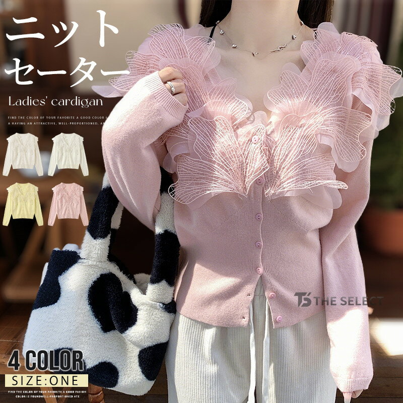 樂天商城 - 【4,290円→3,290円 SALE】ニット カーディガン Vネック きれいめ レース襟 トップス レディース レース 刺繍 ニット vネックカーディガン ニットカーディガン 長袖 襟レース オフィス オフィスカジュアル 大人 上品 きれいめ カーディガン おしゃれ 花柄 秋冬 春 秋 冬