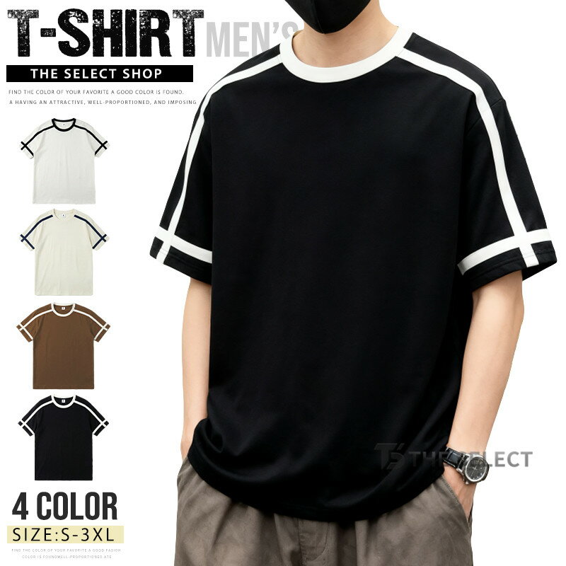 樂天商城 - Tシャツ メンズ 半袖 カットソー トップス tシャツ クルーネック 半袖tシャツ 夏 tシャツ シンプル 夏 夏服 サマー 涼しい 20代 30代 40代 50代 メンズファッション ブラック ホワイト 半そで リラックス ルームウェア