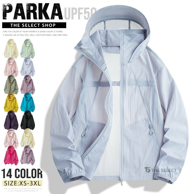 乐天商城 - 【3,290円→2,990円 SALE】uvカット パーカー レディース メンズ UPF50+ UVパーカー ラッシュガード ダブルジッパー 薄手 ひんやり 接触冷感 冷感パーカー 日焼け対策 紫外線対策 ブルゾン マスク つば広 吸湿 速乾 おしゃれ 春 夏 男女兼用 涼しい アウトドア 登山