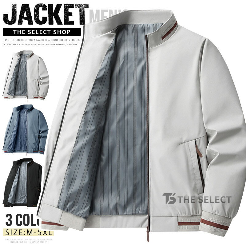 乐天商城 - ジップアップ ブルゾン メンズ ジャケット トラックジャケット ライトアウター 春 アウター 春物 秋物 立ち襟 ブルゾン ジャンパー フルジップ 薄手 スタンドカラー 無地 春コーデ 20代 30代 40代 50代 メンズファッション