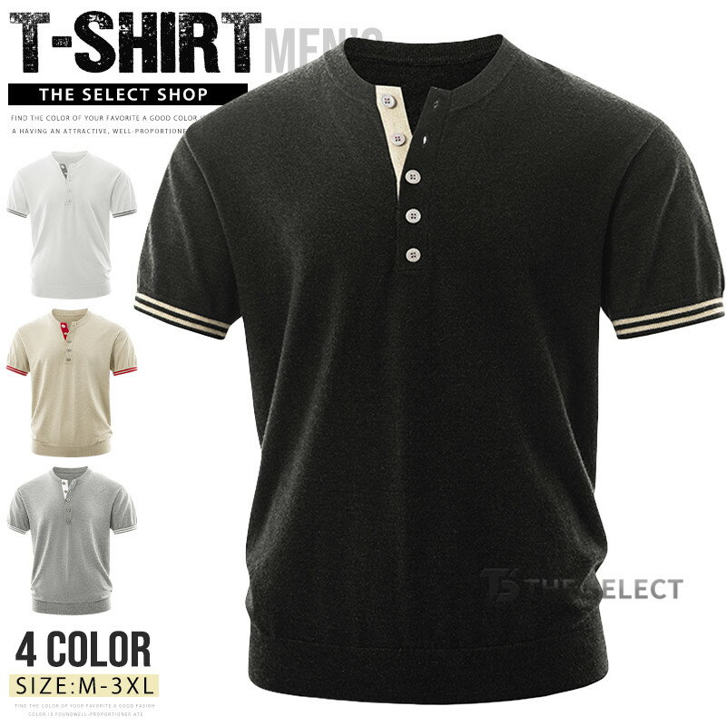 樂天商城 - 半袖ニット メンズ サマーニット ニットTシャツ ヘンリーネック 半袖 Tシャツ ゴルフウェア トップス カットソー サマーセーター クルーネック カジュアル ビジネス 仕事 無地 tシャツ 春 夏 薄手 インナー ティシャツ キレイめ 爽やか