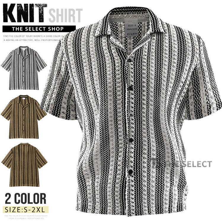 樂天商城 - シアーニット メンズ 夏 シャツ トップス カットソー サマーニット 半袖 カーディガン ストライプ 羽織 トップス サマーカーディガン 半袖ニット ニットトップス 洗えるニット サマージャケット uv 冷房対策 ルームウェア 夏 夏服 オフィス おしゃれ