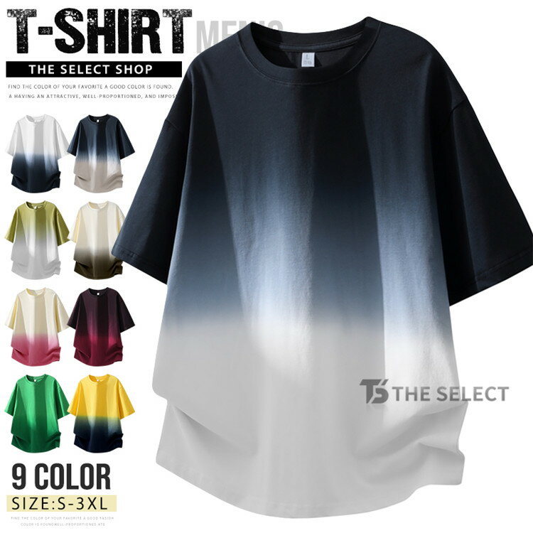 樂天商城 - 半袖tシャツ メンズ tシャツ 半袖 綿100 クルーネック インナー Tシャツ レディース グラデーション トップス ユニセックス カットソー 涼しい ティーシャツ ストリート 半袖Tシャツ お揃い ペア 段染め カラーTシャツ デザインTシャツ