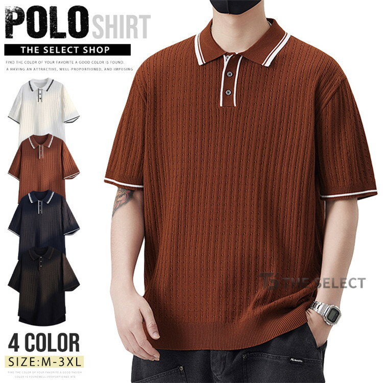 樂天商城 - ニットポロシャツ メンズ メッシュ ゴルフウェア ニットTシャツ サマーニット 洗えるニット ニットセーター ップス サマーセーター 半袖ニット ポロシャツ オフィス カジュアル ルームウェア 襟付き ニットポロ 仕事用 涼しい 紳士服