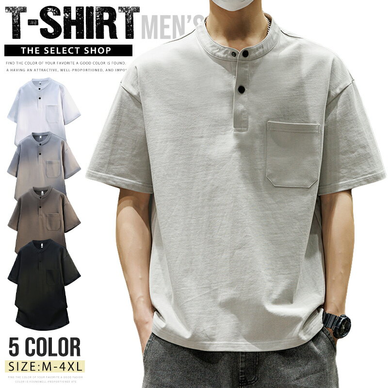 樂天商城 - ヘンリーネック Tシャツ 半袖 メンズ おしゃれ 半袖Tシャツ カットソー ヘンリーネックTシャツ ティーシャツ トップス インナー 無地 男性 レイヤード ゴルフ 仕事 前ボタン ボタン シンプル 胸ポケット付き 半そで 夏物 夏 ファッション