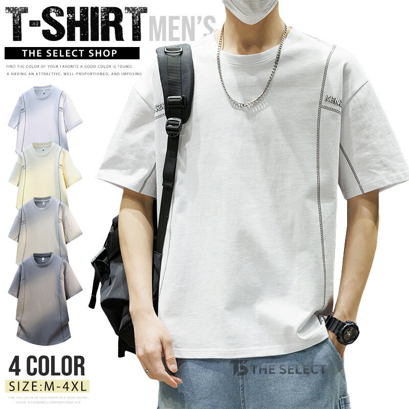 樂天商城 - tシャツ メンズ 半袖 クルーネック Tシャツ 綿100％ 半袖Tシャツ クルーネック ティーシャツ トップス インナー 無地 サマーtシャツ 綿 Tシャツ 大きいサイズ 夏物 カジュアル シンプル ナチュラル メンズファッション