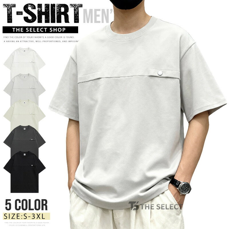 Rakuten - メンズ 半袖 メンズtシャツ 夏服 クルーネック Tシャツ 半袖Tシャツ ティーシャツ tシャツ カットソー トップス インナー 半そで Tシャツ 吸湿性 夏 夏服 メンズコーデ アウトドア カジュアル スポーツ シンプル おしゃれ 夏物