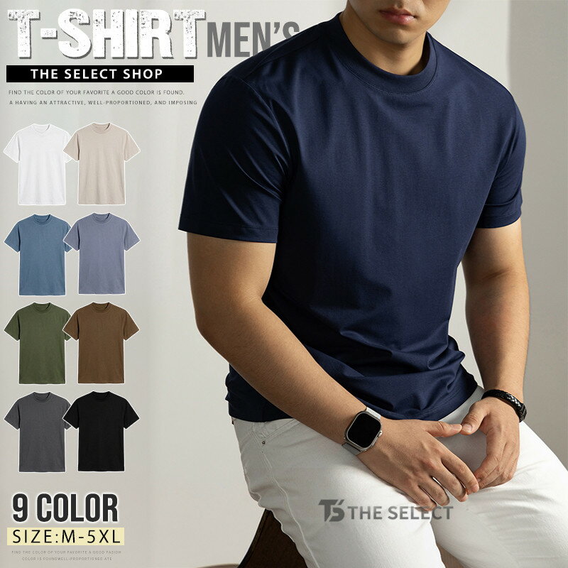 樂天商城 - 半袖Tシャツ 無地 メンズ ゴルフTシャツ 仕事 ティーシャツ ティシャツ トップス 半そで Tシャツ カジュアル スポーツ シンプル おしゃれ 夏物 カットソー 白ティーシャツ 冷感 速乾 涼しい ゴルフウエア リゾート 爽やか 薄手 おしゃれ
