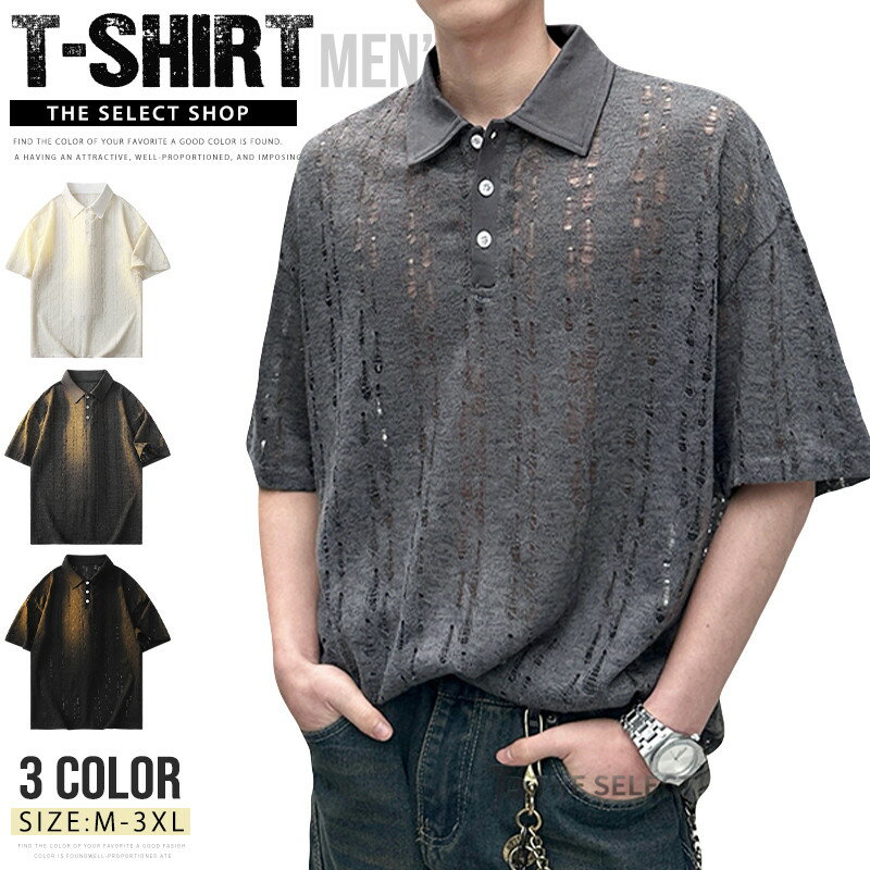 樂天商城 - ポロシャツ メンズ 透け感 トップス ゆったり 薄手 半袖 カットソー polo シャツ 夏 夏物 サマーtシャツ 半袖ポロシャツ シンプル メンズTシャツ 通気性 大きいサイズ カジュアル お出かけ 旅行 涼しい キレイめ