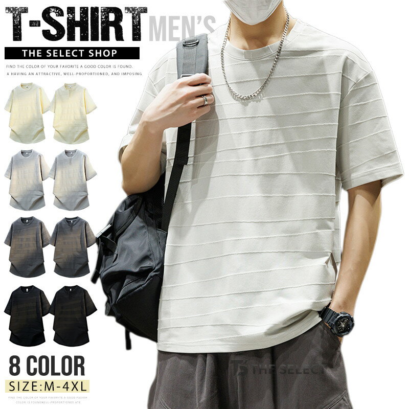 Rakuten - ヘンリーネック Tシャツ メンズ 半袖 メンズtシャツ 夏服 クルーネック Tシャツ カジュアルTシャツ 大きいサイズ 無地 薄手 涼しい 春 夏 メンズTシャツ ヘンリーネックTシャツ ティーシャツ トップス インナー 紳士服