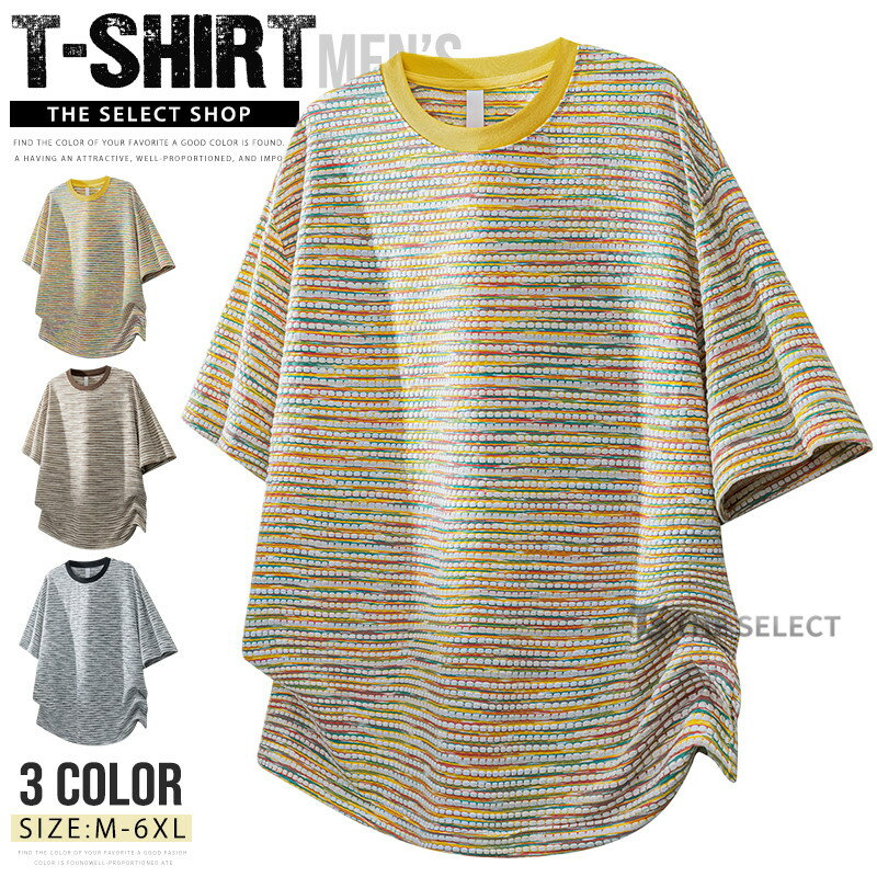 樂天商城 - 半袖tシャツ メンズ トップス Tシャツ ティーシャツ クルーネック サマーtシャツ ゆったり 大きいサイズ 夏服 サマー メンズtシャツ メンズファッション 半そで アメカジ 夏 カジュアル カットソー アウトドア 通勤 通学用