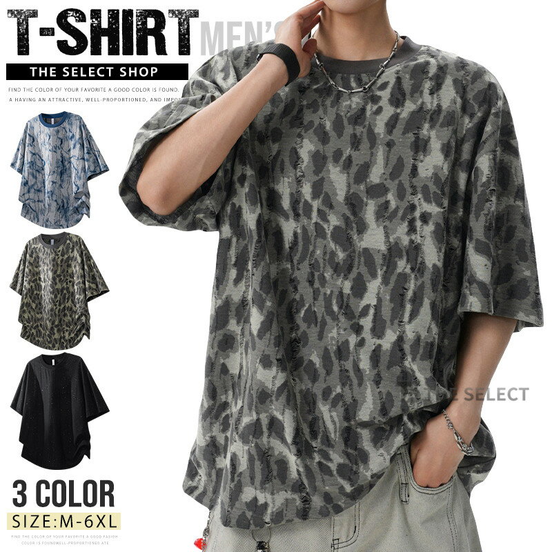 樂天商城 - tシャツ メンズ 半袖 夏 カットソー ヒョウ柄 tシャツ カジュアル 半袖Tシャツ 半そで アメカジ ティーシャツ ティシャツ 大人 クルーネック メンズtシャツ 大人 男性 レオパード アニマル 20代 30代 40代 50代 夏服 夏 カジュアル