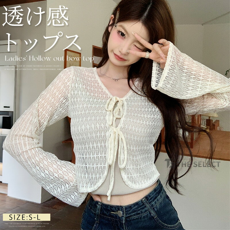 樂天商城 - サマーカーディガン レディース 夏用 薄手 長袖 カーディガン UVカット サマーニット Vネック 透かし編み ニットカーディガン 涼しいニット トップス UV対策 カーディガン 冷房対策 羽織 カジュアル 涼しいニット 無地 夏物 カットソー 日焼け止め