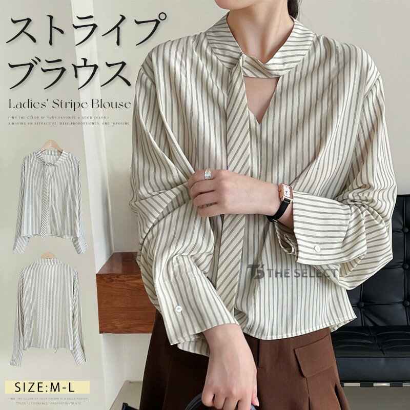 樂天商城 - シャツブラウス レディース シャツ ストライプ ボウタイシャツ 長袖 トップス ブラウス ゆったり Vネック アシンメトリー 体型カバー 可愛い カジュアル 通勤 オフィス OL シンプル 着回し 着痩せ 上品 きれいめ 30代 40代 50代 春 夏 秋 冬