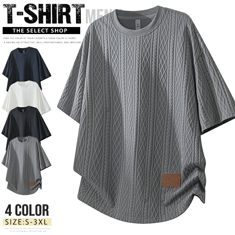 乐天商城 - 半袖Tシャツ メンズ おしゃれ 半袖 tシャツ クルーネック ケーブル編み ケーブル カットソー ティーシャツ 無地Tシャツ シンプルTシャツ トップス インナー シンプル 20代 30代 40代 50代 夏服 夏 カジュアル 男性 男 服 春 夏服 夏 春夏 ファッション