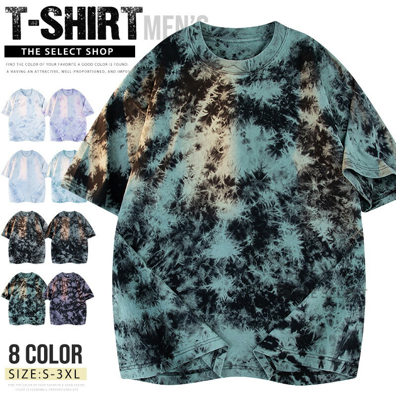 乐天商城 - タイダイ tシャツ 夏服 メンズ 半袖tシャツ レディース ユニセックス トップス 染め Tシャツ 綿100％ コットン tシャツ タイダイ染め ティーシャツ カットソー 総柄 丸首 クルーネック 薄手 夏 半そで Tシャツ スポーツ 夏物 涼しい アメカジ