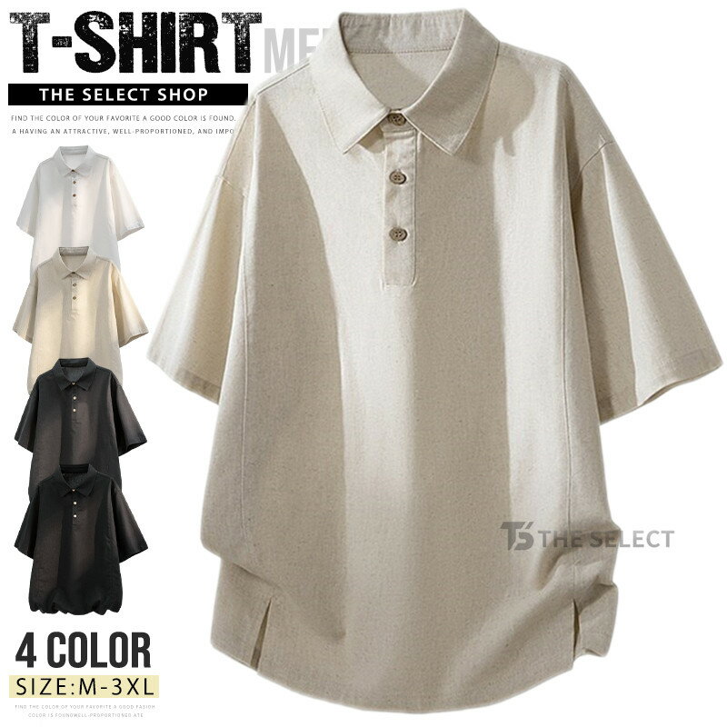 Rakuten - プルオーバーシャツ メンズ 無地 半袖シャツ 夏服 リネンシャツ ポロシャツ トップス カジュアルシャツ 麻シャツ 襟付きシャツ コットンリネン 無地 シンプル 通学 通勤 春夏 夏 夏服 サマー 薄手 ちょいワル 涼しい おしゃれ