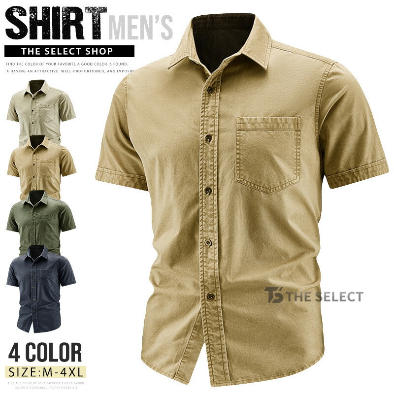 Rakuten - ミリタリーシャツ 半袖 メンズ カジュアルシャツ ワークシャツ 綿100％ 半袖シャツ 夏服 無地 トップス コットンシャツ ポケット付き シャツジャケット はおり メンズシャツ 襟シャツ スリム おしゃれ かっこいい シンプル