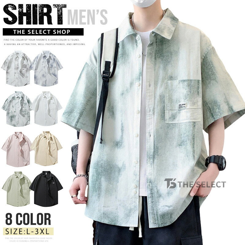 乐天商城 - カジュアルシャツ メンズ 半袖シャツ 夏服 無地 トップス ポケット付き 白シャツ 柄シャツ 大きいサイズ ワークシャツ シャツジャケット レギュラーカラーシャツ 作業着 通勤 仕事着 シンプル 大人 白 20代 30代 40代 50代 男性 男 服 春 春服 夏 夏服 ファッション