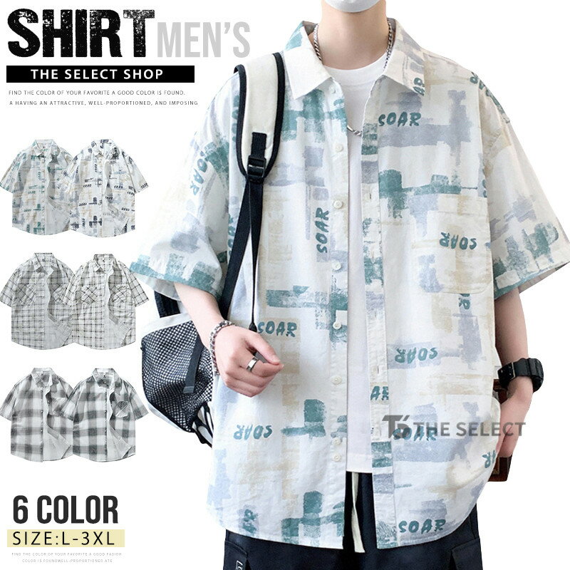 乐天商城 - チェックシャツ メンズ 半袖シャツ 夏服 トップス ポケット付き レギュラーカラー 涼しい 夏シャツ カジュアルシャツ 大きいサイズ チェック柄 夏物 胸ポケット メンズシャツ おしゃれ 通勤 通学 夏 部屋着 ルームウェア