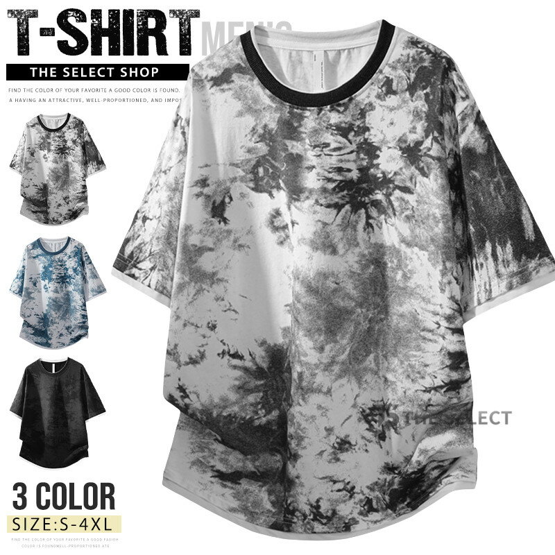 Rakuten - タイダイ tシャツ メンズ 半袖 重ね着風 半袖tシャツ フェイクレイヤード Tシャツ 染め Tシャツ クルーネック トップス カットソー タイダイ染め ティーシャツ 総柄 夏 夏服 半そで Tシャツ スポーツ 夏物 涼しい アメカジ