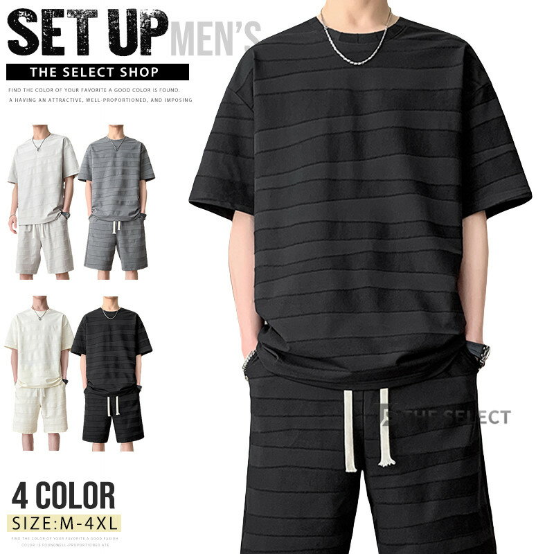 乐天商城 - 上下セット メンズ 半袖 ジャージ 上下 半袖 Tシャツ セットアップ ハーフパンツ セット 無地 Tシャツ スポーツウェア ダンス トレーニングウェア ルームウェア ウォーキング カジュアル 散歩 2点セット 20代 30代 40代 50代 男性 男 服 涼しい 爽やか