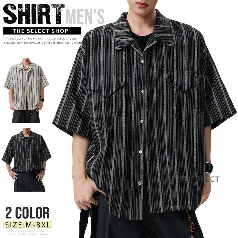 乐天商城 - ストライプシャツ メンズ 夏服 半袖シャツ カジュアルシャツ ゆったり リラックス 夏シャツ トップス サマーシャツ メンズシャツ 通勤 通学 おしゃれ 20代 30代 40代 50代 メンズファッション 大きいサイズ 薄手 夏 サマー 羽織り