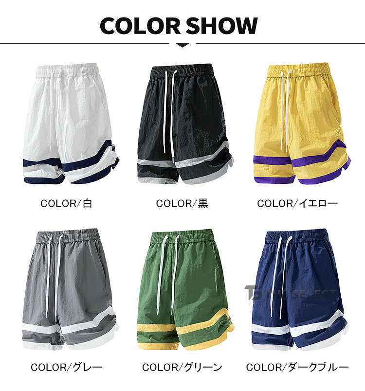 ナイロンショーツ ハーフパンツ メンズ バスパン ショートパンツ 吸水速乾 短パン ...