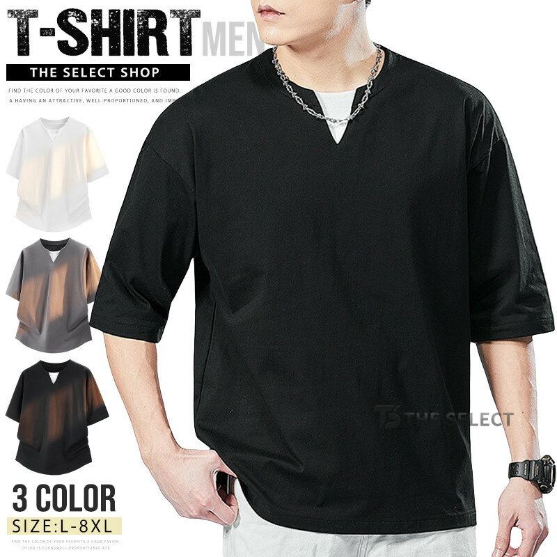 Rakuten - 五分袖 tシャツ メンズ 重ね着風 tシャツ フェイクレイヤード Tシャツ 5分袖 Tシャツ 半袖 無地 クルーネック トップス カットソー シンプル オーバーサイズ 半袖 無地 カジュアル 薄手 涼しい 20代 30代 40代 50代 メンズファッション