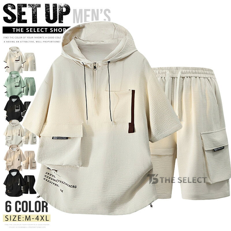Men's Summer Hoodie Set - Pullover Hoodie and Pants Set (2-piece set) - Sportswear, Loungewear, Sports Day, Walking, Casual, Summer Fashion