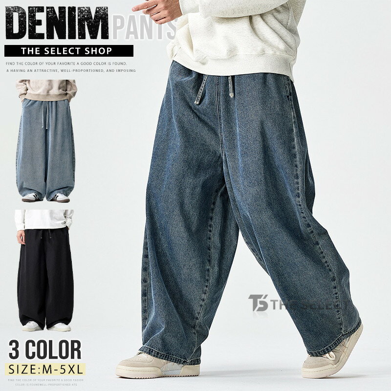 乐天商城 - 【5,590円→5,025円 スーパーSALE】ワイド デニムパンツ メンズ バギーパンツ 大きいサイズ デニム ワイドデニム ワイドパンツ ジーンズ ジーパン ズボン ゆったり ルーズ Gパン 太め パンツ シンプル メンズデニム ストリート 春 夏 秋 冬 ボトムス 韓国 ファッション