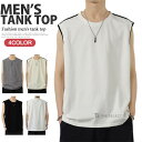 タンクトップ メンズ ノースリーブ Tシャツ レディース トップス 大きいサイズ ランニングシャツ ジムウェア カットソー 男性 インナー サマー ランニング ...