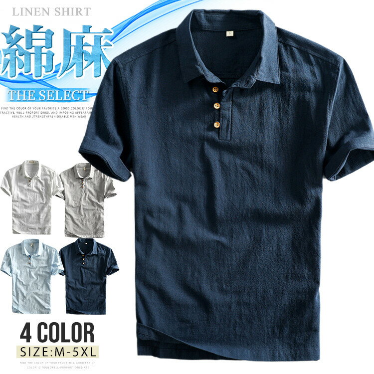 乐天商城 - 【一部翌日配送】 リネンシャツ メンズ 半袖 カジュアルシャツ 麻シャツ 無地 カプリシャツ プルオーバーシャツ コットンリネン 綿麻シャツ ちょいワル 半袖シャツ 襟付きシャツ パナマシャツ ポロシャツ パナマシャツ シャツ トップス 夏服 涼しい