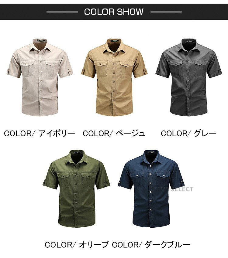 ミリタリーシャツ メンズ 半袖シャツ ワークシャツ カジュアルシャツ アウトドア 綿100％ 作業服 ミリタリー メンズシャツ トップス キャンプ お釣り アウトドア 作業着 アーミーシャツ 半袖シャツ 仕事 夏 夏物 父の日 敬老の日 プレゼント the-select-10000461 THE SELECT サンプル画像3