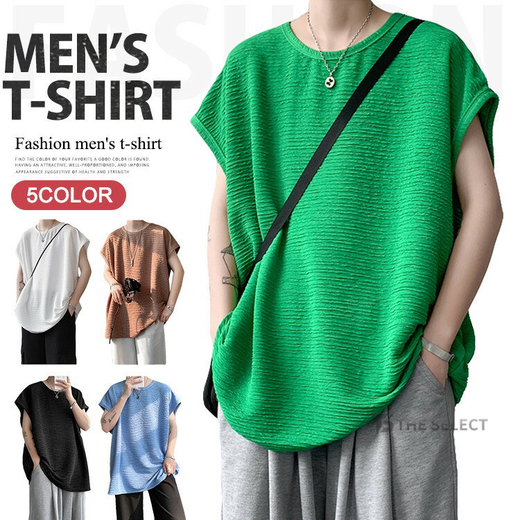 商品情報 商品名 タンクトップ メンズ ノースリーブ 涼しい 袖なしTシャツ 丸首 無地 透け感 ゆったり 薄手 通気性 夏 夏服 トップス 大きいサイズ おしゃれ 素材 ポリエステル カラー 黒/白/ブルー/グリーン/コーヒーサイズ 各サイズの寸法については画像のサイズ表にご参照ください。 生産国 中国 包装について 環境保護の観点から、「簡易包装」を推進しております 明細書について 当店ではエコロジーと個人情報流出防止のため、ご指示の無い限り明細書を発行しておりません。 明細書を発行ご希望の場合は個別に承らせていただきます。 お手数おかけいたしますが、ご注文時に備考欄に明細書発行希望の旨、ご入力ください。 配送について 当店は複数の保管倉庫を契約しており、複数商品をご注文の場合、商品保管倉庫により、それぞれ出荷する場合があります。 時間指定は下記よりお選びいただけます。 午前中、14-16時、16-18時、18-20時、19-21時 在庫に関するお知らせ 当社では複数店舗を運営し他店舗でも販売しております為、万一、商品の品切れ等によりお届けできない場合、 またはお届けが遅れる場合がございます。 その際には当方よりメールにてご連絡を差し上げま すが、あらかじめご了承下さいますようお願い致します。 注意 ※日本サイズ表示ではなく、ご購入前にぜひともサイズ表をご確認ください。 ※機械による生産過程により、生地を織る際の糸の継ぎ目や多少のほつれなどが生じている場合がございます。 ※サイズは平置き、メジャー採寸を行っております。 実寸は商品によって若干の誤差が生じる場合がございます。予めご了承ください。 ※お客様のご覧になられますパソコン機器及びモニタなどの違い、また室内、室外での撮影により実際の商品素材の色と相違する場合もありますのでご了承下さい。 ※ベルト、飾りやインナーなどは含みません。　 　