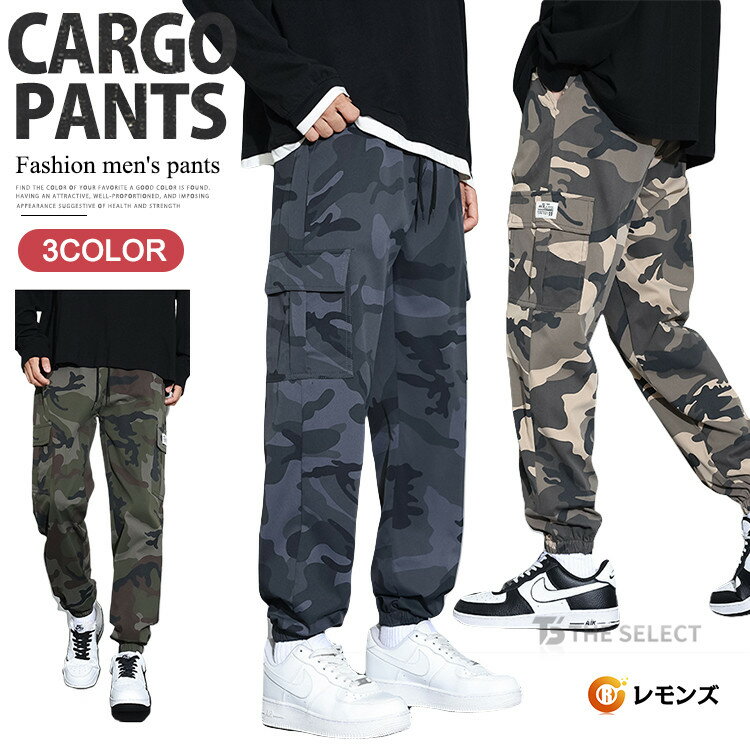 樂天商城 - カーゴパンツ メンズ 作業着 作業ズボン イージーパンツ ワークパンツ ミリタリーパンツ 長ズボン メンズパンツ 迷彩柄 ボトムス カジュアル アウトドア ロングパンツ 春物 秋物 メンズファッション かっこいい 男性 作業服