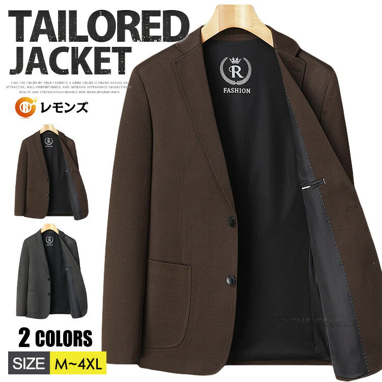 テーラードジャケットメンズジャケッ...