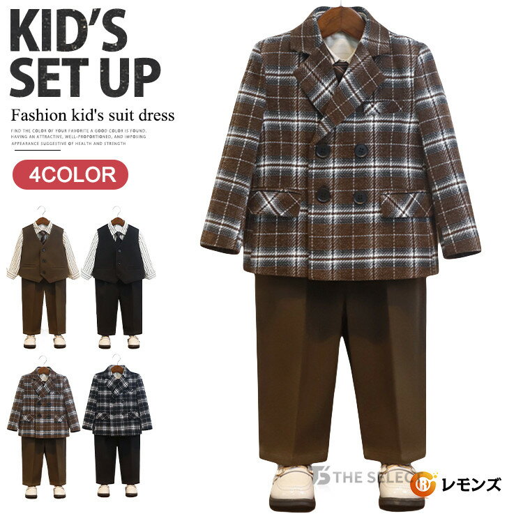 樂天商城 - 4点 5点セット スーツ 子供 キッズ スーツ フォーマル スーツ 男の子 入学式 子供スーツ 発表会 入園式 こども 子供服 フォーマルスーツ キッズスーツ 七五三 ベビースーツ チェック柄 春 秋 冬 結婚式 卒園式 卒業式 小学生 保育園 冠婚葬祭 90~160cm
