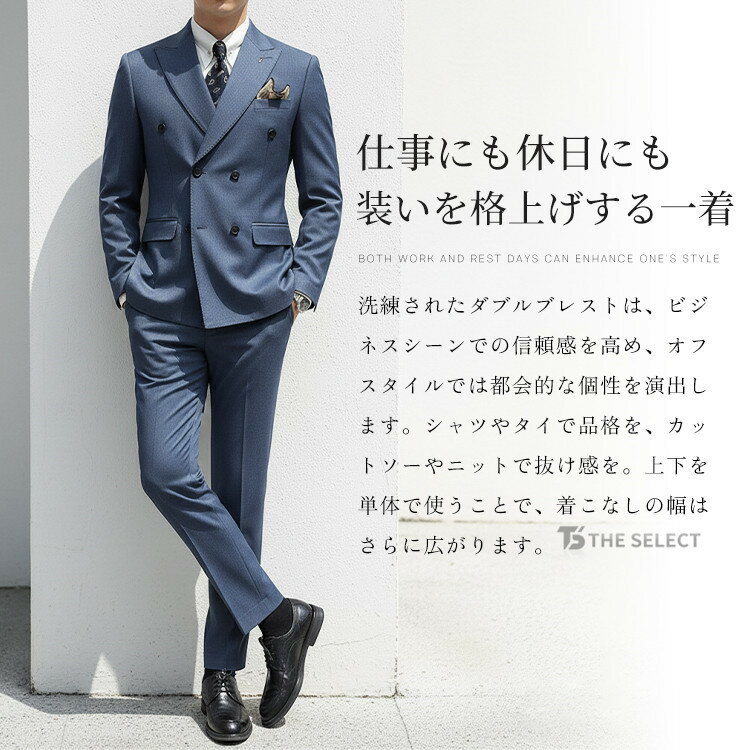 【10%OFFクーポン】ダブルスーツ メンズス...の紹介画像3