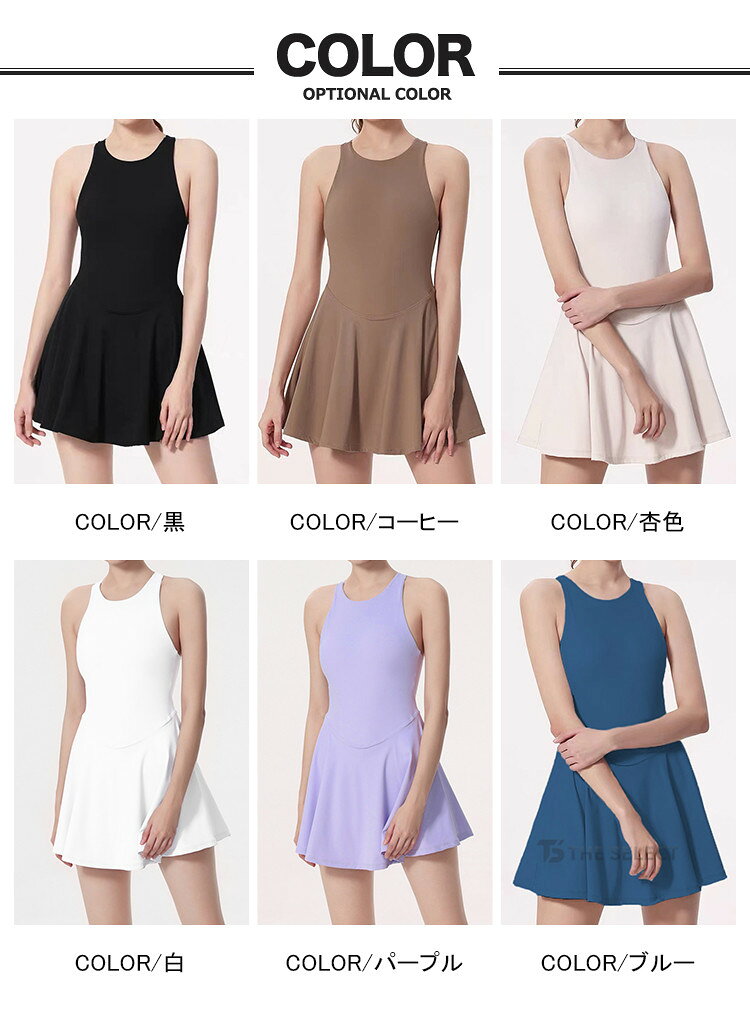 THE SELECTのテニスウェア レディース ワンピース ヨガウェア カップ付き インナーパンツ付き ノースリーブ ゴルフウェア マラソン 速乾 ストレッチ ランニング トレーニング フィットネス ヨガチアダンス 衣装 運動着 体操服 応援団 運動着 女性 スポーツウェア ダンス｜アングル3