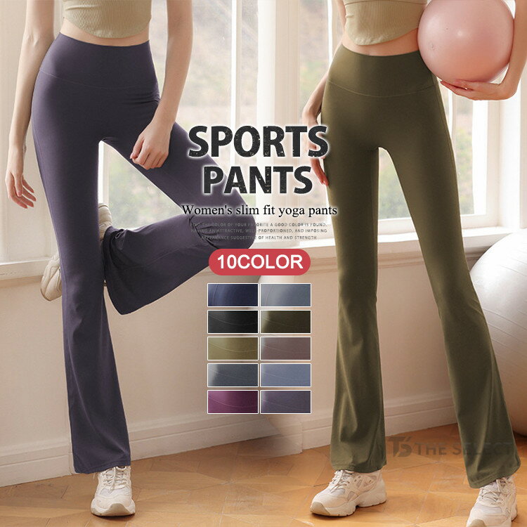 ベルボトムパンツストレッチパンツレ...