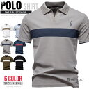 ポロシャツ メンズ ゴルフウェア 半袖 ポロシャツ polo シャツ ゴルフ スポーツ カットソー ビジポロ 制服 オフィスカジュアル トップス メンズポロシャツ 刺繍 夏 夏服 通勤 チームウェア オフィスコーデ サマー お兄系